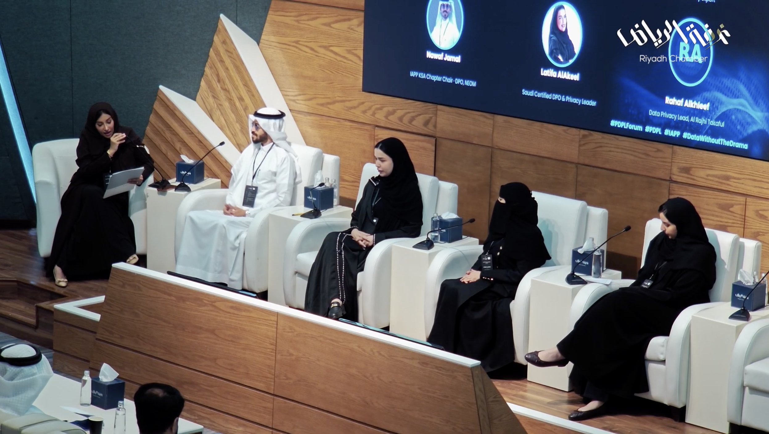 Panel 2 of the Privacy Leadership Workshop: the next generation of Saudi privacy leaders