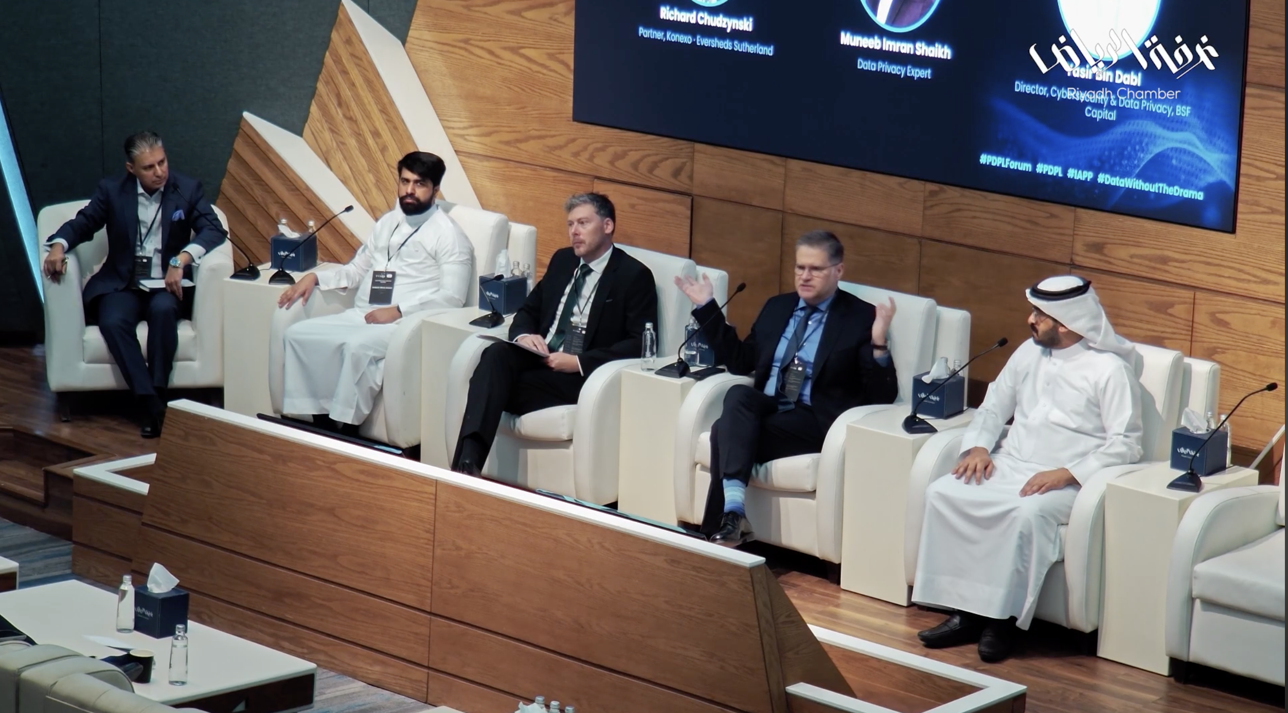 Panel 1 of the Privacy Leadership Workshop on the DPO role in Saudi Arabia